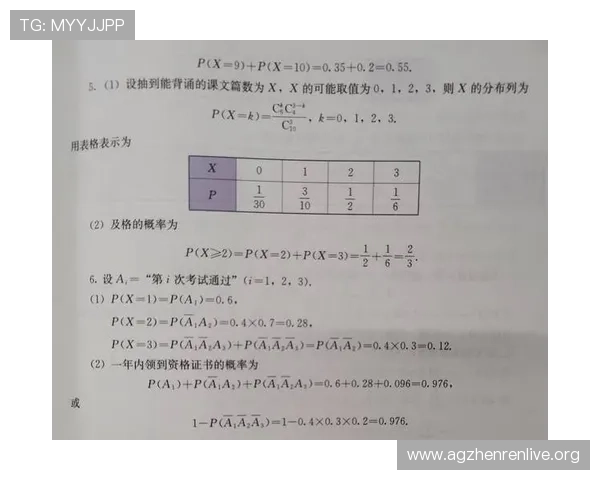 百家乐路单怎么看才能准确判断庄闲走势，提升赢面和减少盲目投注的方法指南