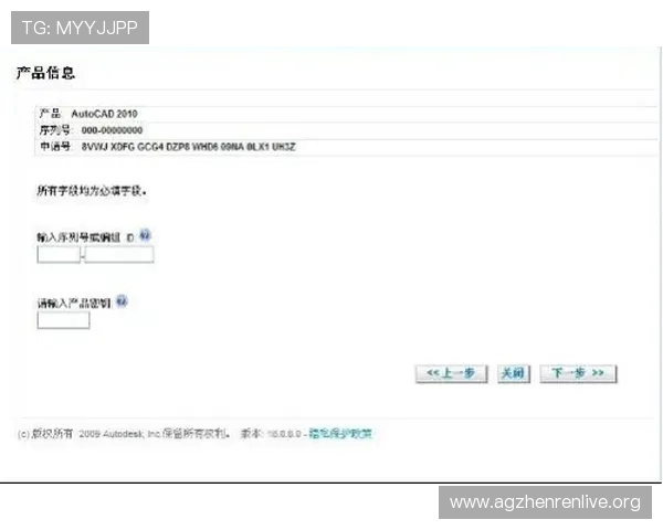 AG真人国际厅注册遇到问题怎么办？详细解决方案帮助你顺利完成注册
